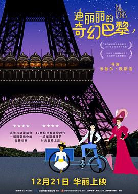 我老公的出轨